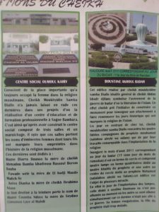 Gamou Sagne Bambara : une exposition pour raviver les liens des foyers religieux du Sénégal