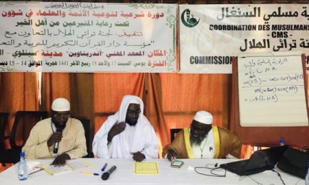 La coordination des musulmans du Sénégal